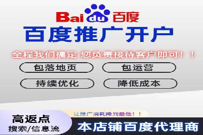 行业对比：不同行业在百度推广一个月的费用差异